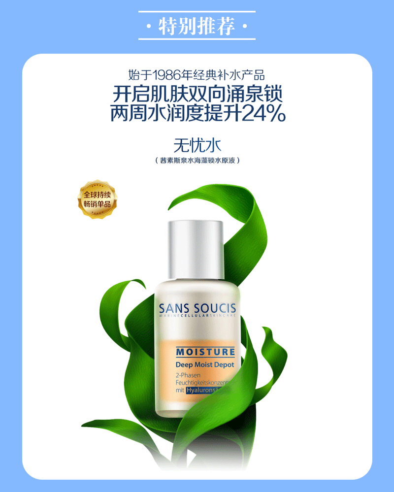 德国茜素斯-不同肌肤冬天如何选择适合自己的产品（图ZMTA4MTM4MjUy） - 电商 - 站酷设计师天线得得C原创素材 - 站酷ZCOOL