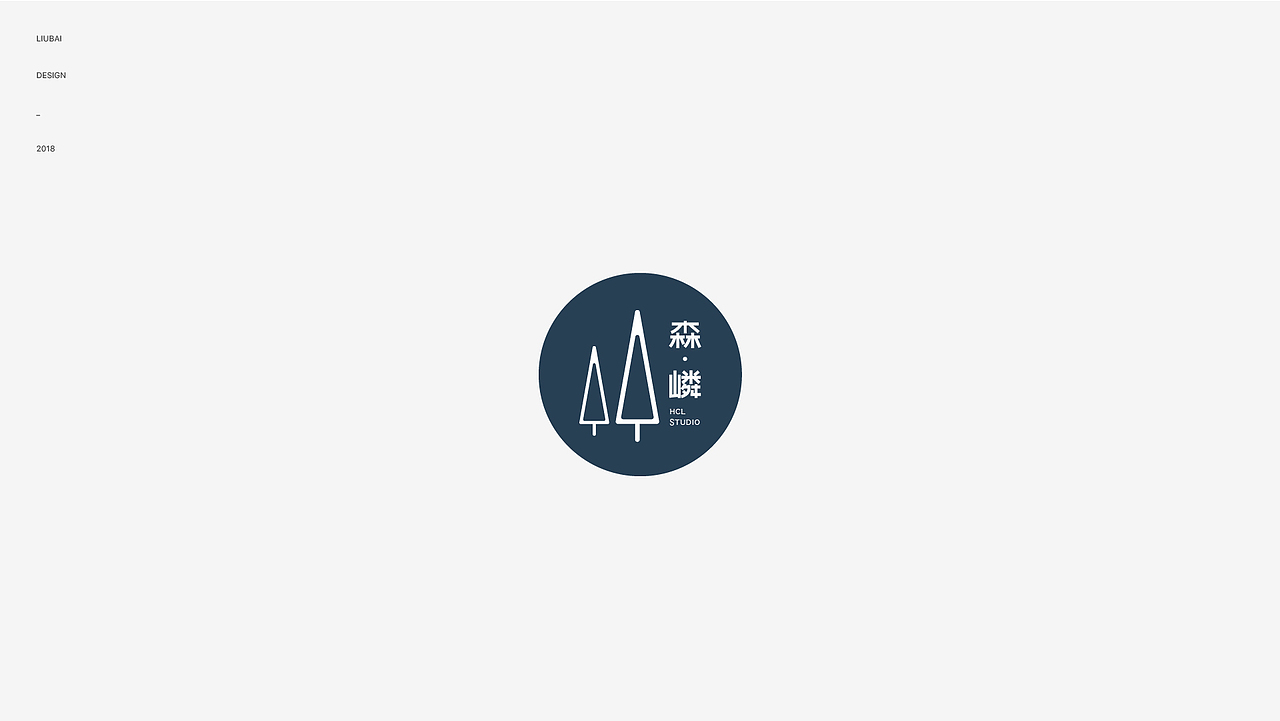 2018 logo 年度作品合集