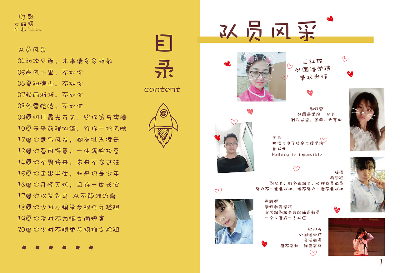 成果册（图ZMTQ2MzA5MDg0） - 书籍/画册 - 站酷设计师JLuYAoo原创素材 - 站酷ZCOOL