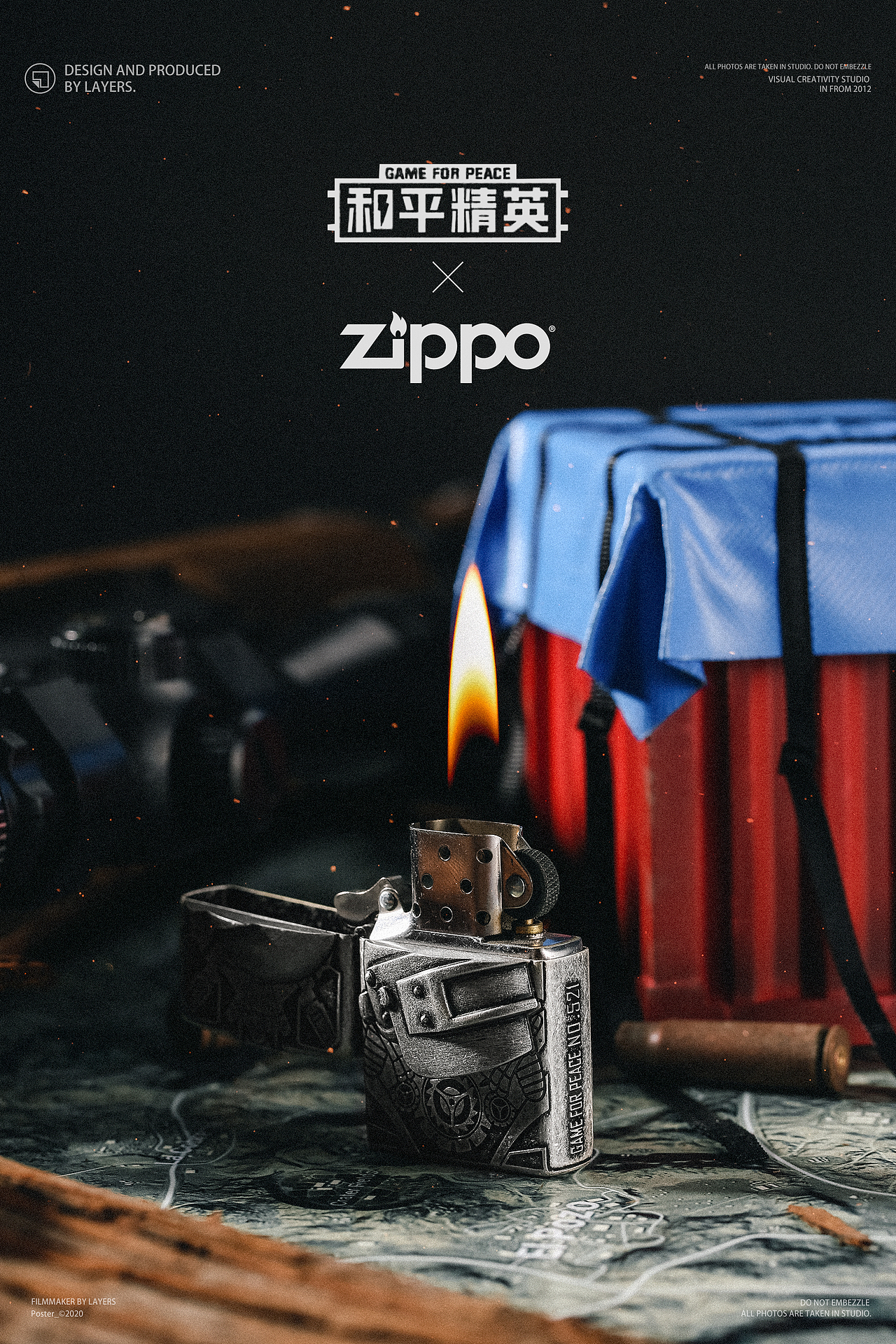 zippo联名和平精英款三级头火机