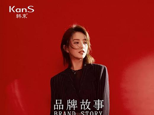 韩束品牌故事移动端网页排版与制作