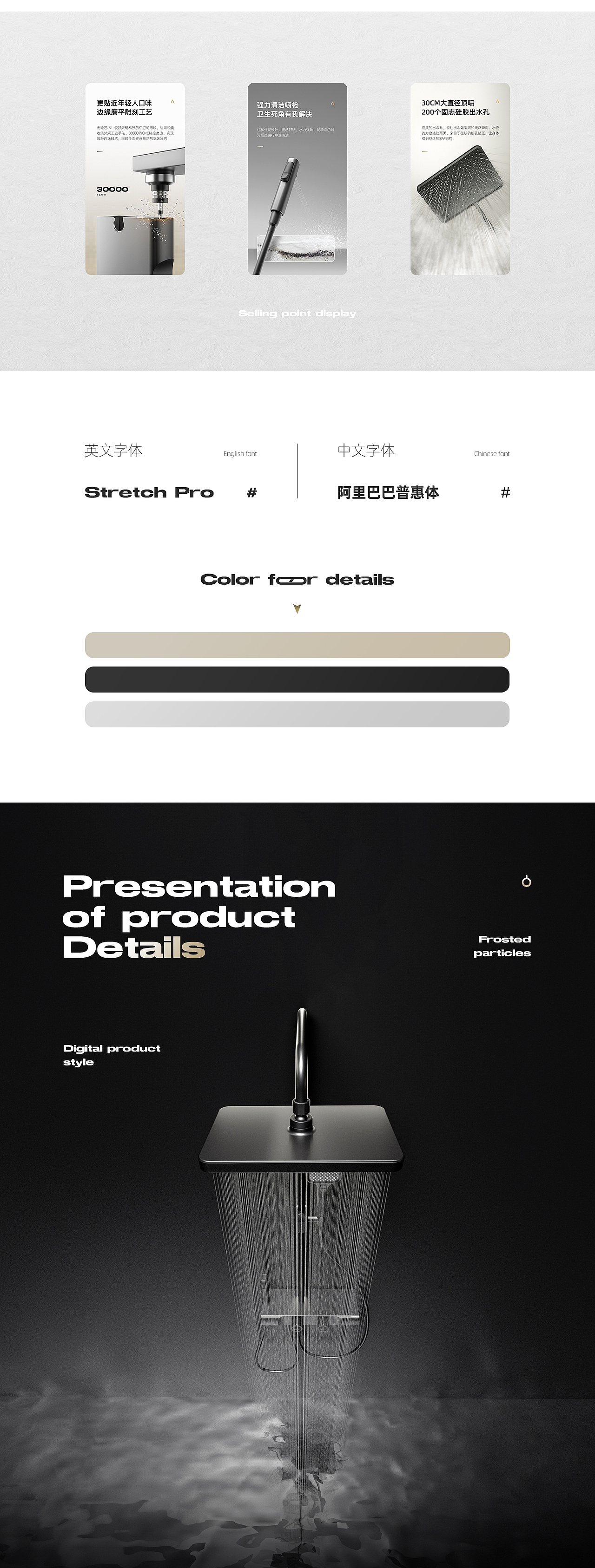 SH·KL三月新品合集（图ZMjk1MTg3MjI4） - 电商 - 站酷设计师叁度计_詹俊浩原创素材 - 站酷ZCOOL