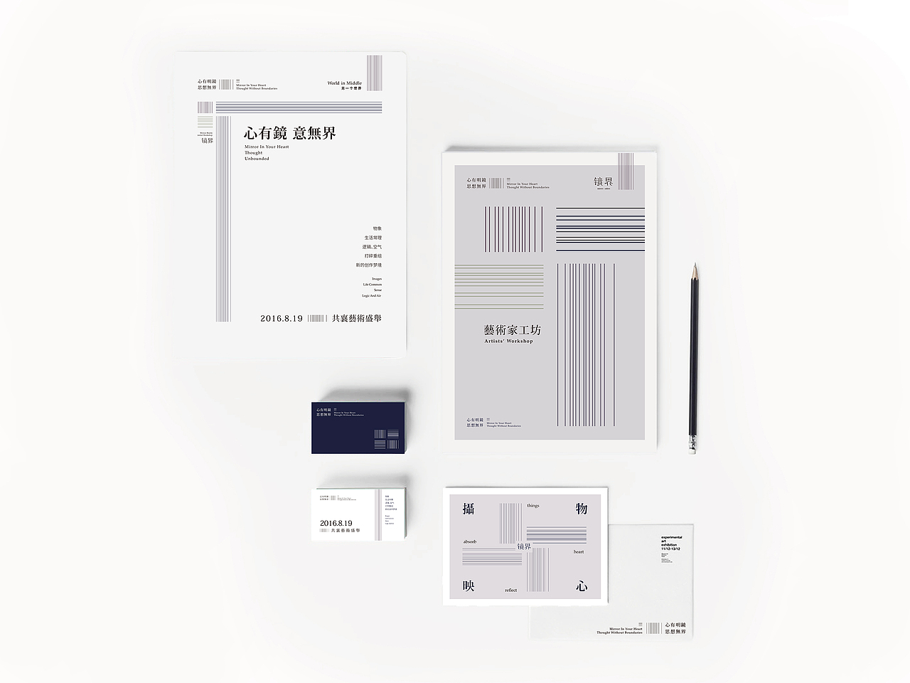 百汇地-镜界（图ZMzkyNjEzOTI=） - 品牌 - 站酷设计师何视品牌设计咨询原创素材 - 站酷ZCOOL
