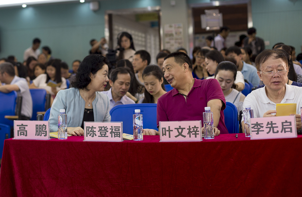 阳光小学-“生本开放 阳光成长” 教学创新研讨会