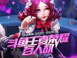 游戏宣传图