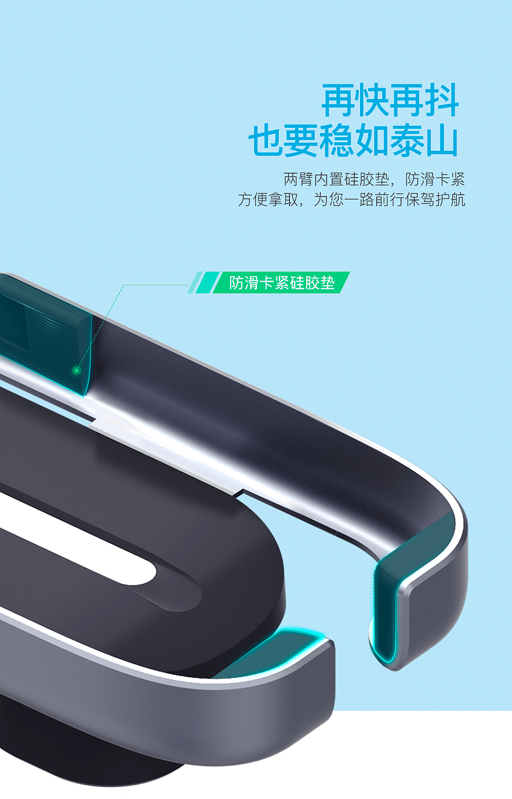 车载详情页（图ZMjIxMDQ2OTMy） - 电商 - 站酷设计师小梅子_Amy原创素材 - 站酷ZCOOL