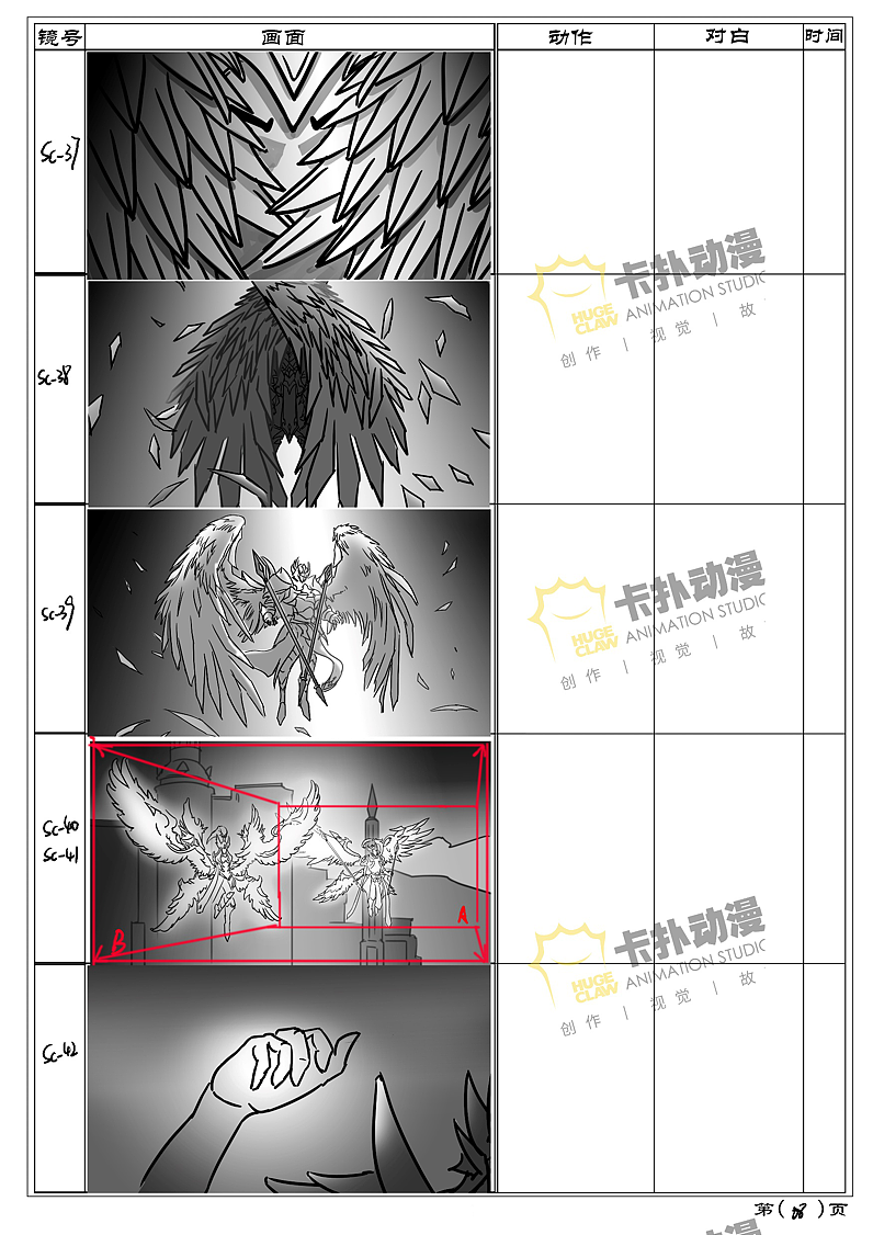 奇迹之剑新资料片CG动画（图ZMjQxNTA4NzQw） - 宣传片 - 站酷设计师风风风火火的伦原创素材 - 站酷ZCOOL