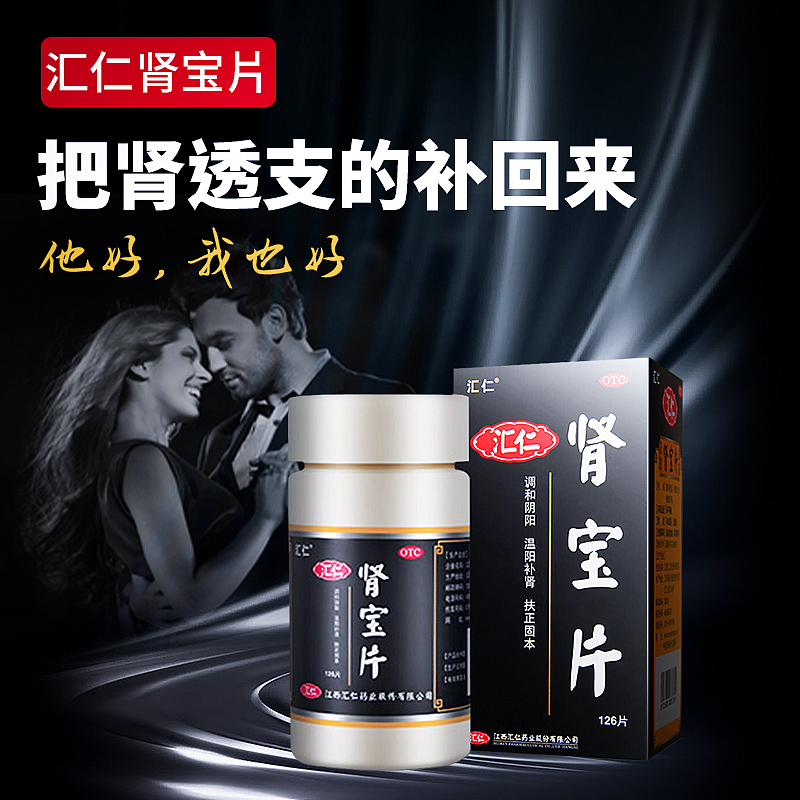 运营主图（图ZMjg3Mzg1MDQ0） - 电商 - 站酷设计师像风一样自由的原创素材 - 站酷ZCOOL