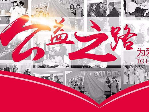 工作pc端banner挑选