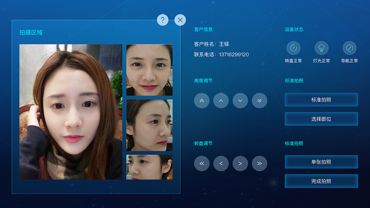 医帮拍（图ZMTIwODA2MDc2） - 其他 - 站酷设计师Amy_艾米儿原创素材 - 站酷ZCOOL