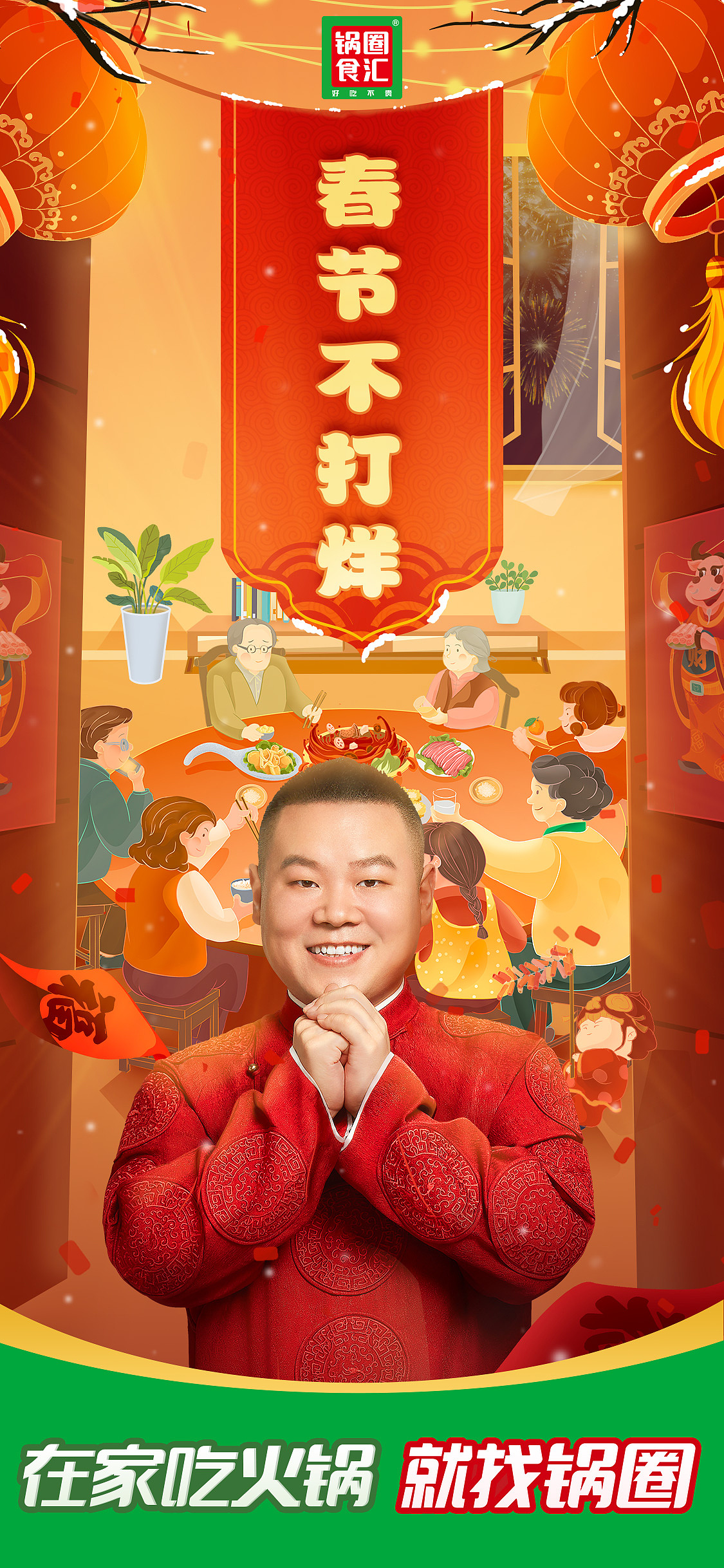 2021作品集锦（图ZMjQyODg5MDA0） - 商业插画 - 站酷设计师柳仁晨LRC原创素材 - 站酷ZCOOL
