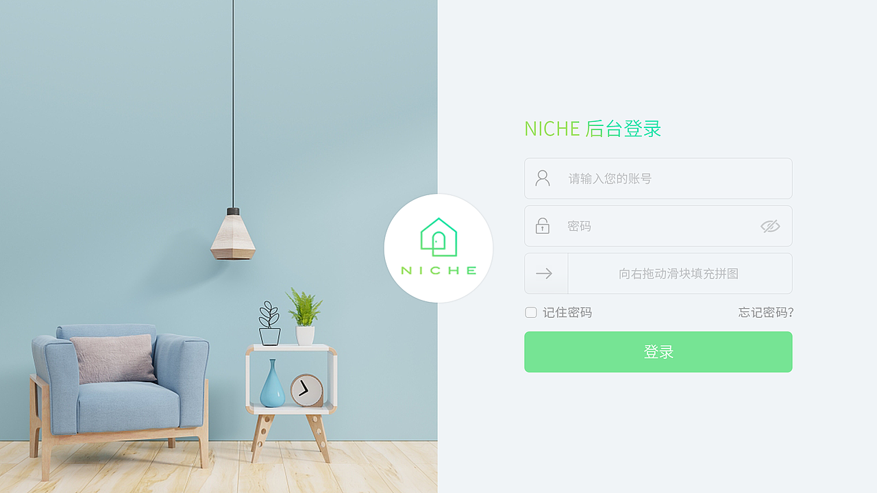 后台（图ZMjYzODM2MjAw） - 运营设计 - 站酷设计师骑马仗剑走天涯原创素材 - 站酷ZCOOL