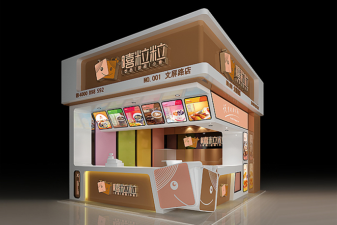 嘻粒粒(图ZMTI0MTkxODA=) - 品牌 - 站酷设计师蚁创品牌原创素材 - 站酷ZCOOL