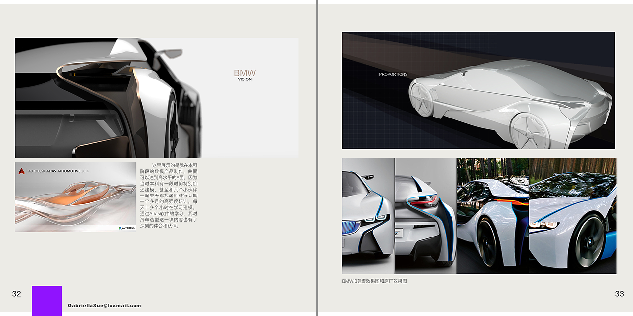 较早作品集（图ZNzMzMjIyNTY=） - APP界面 - 站酷设计师GabriellaXue原创素材 - 站酷ZCOOL