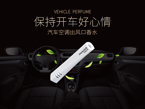 聚品车城-金币商城平面设计（图ZOTc1NTI1NjA=） - 海报 - 站酷设计师2han9chunmei原创素材 - 站酷ZCOOL