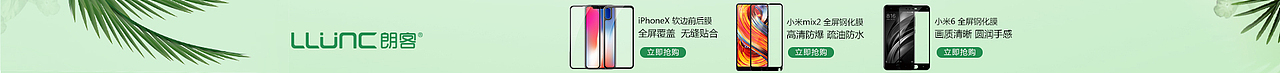 活动页（图ZMTMxNzU2OTAw） - 电商 - 站酷设计师PL20000原创素材 - 站酷ZCOOL