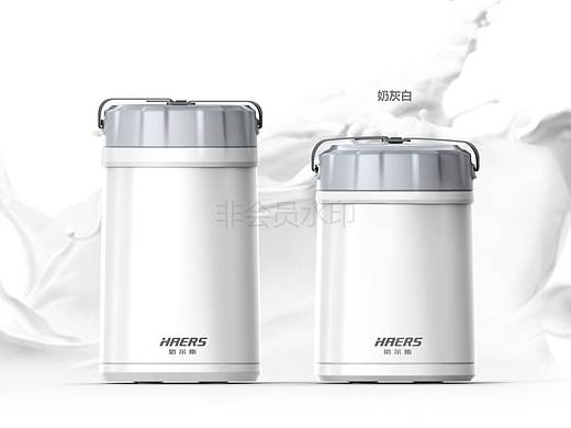 哈尔斯水杯设计