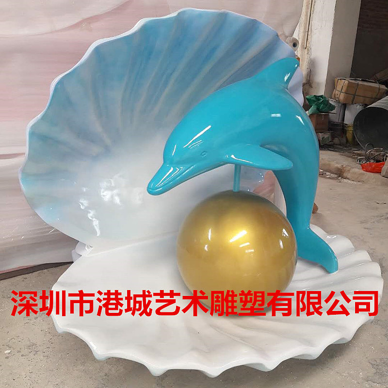 海洋生物玻璃钢贝壳海豚组合雕塑款式简约而不失高雅
