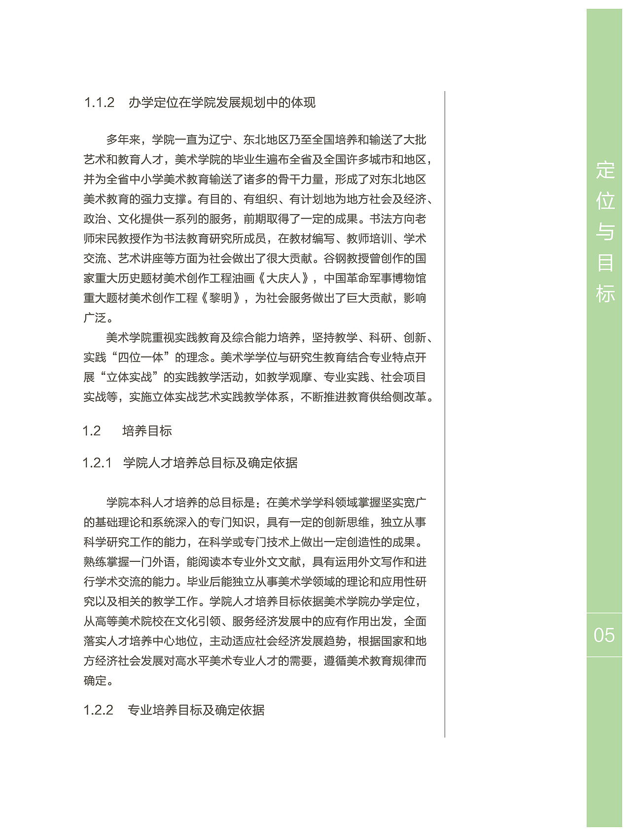 书籍制作设计（图ZMjE2MTYyMDA4） - 书籍/画册 - 站酷设计师VaiLr原创素材 - 站酷ZCOOL