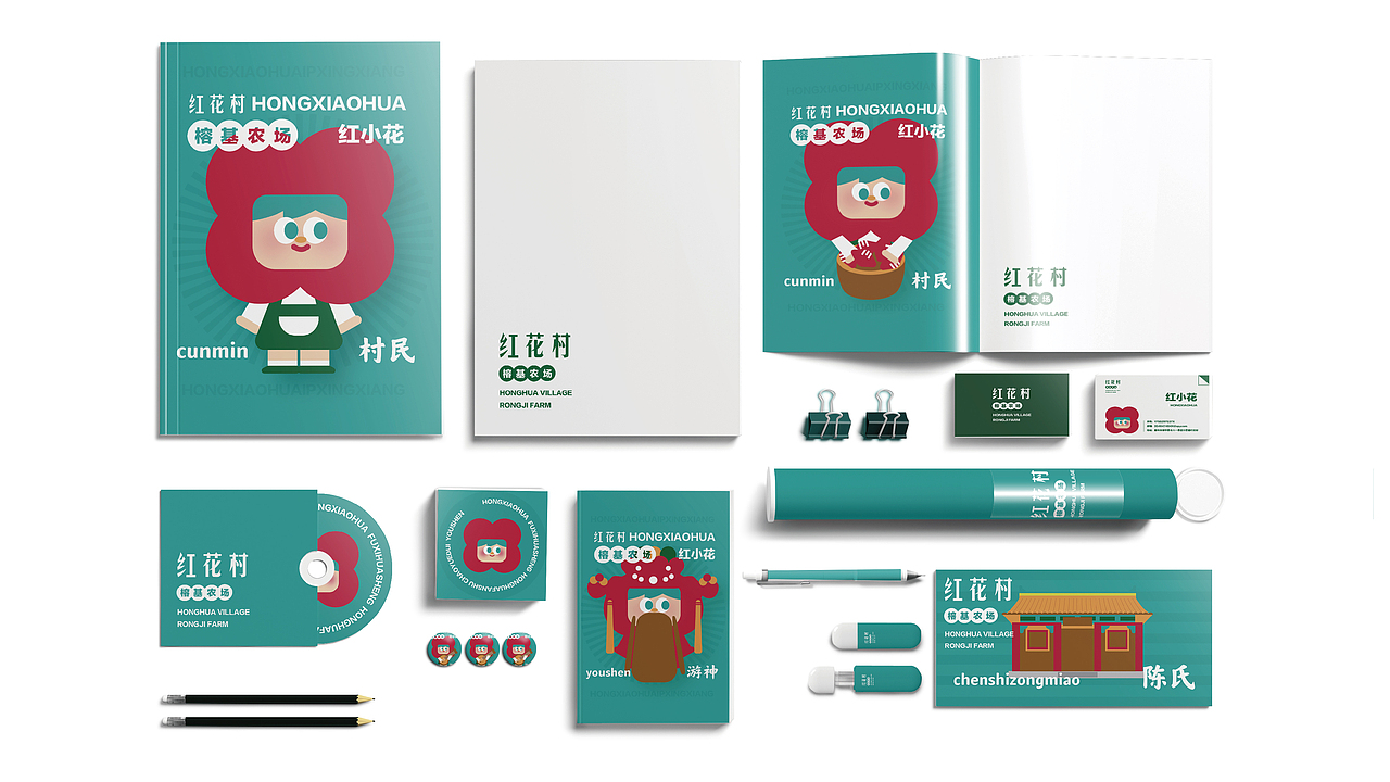 红花村榕基农场（图ZMjMyNTQxMTgw） - 品牌 - 站酷设计师junyaaa原创素材 - 站酷ZCOOL