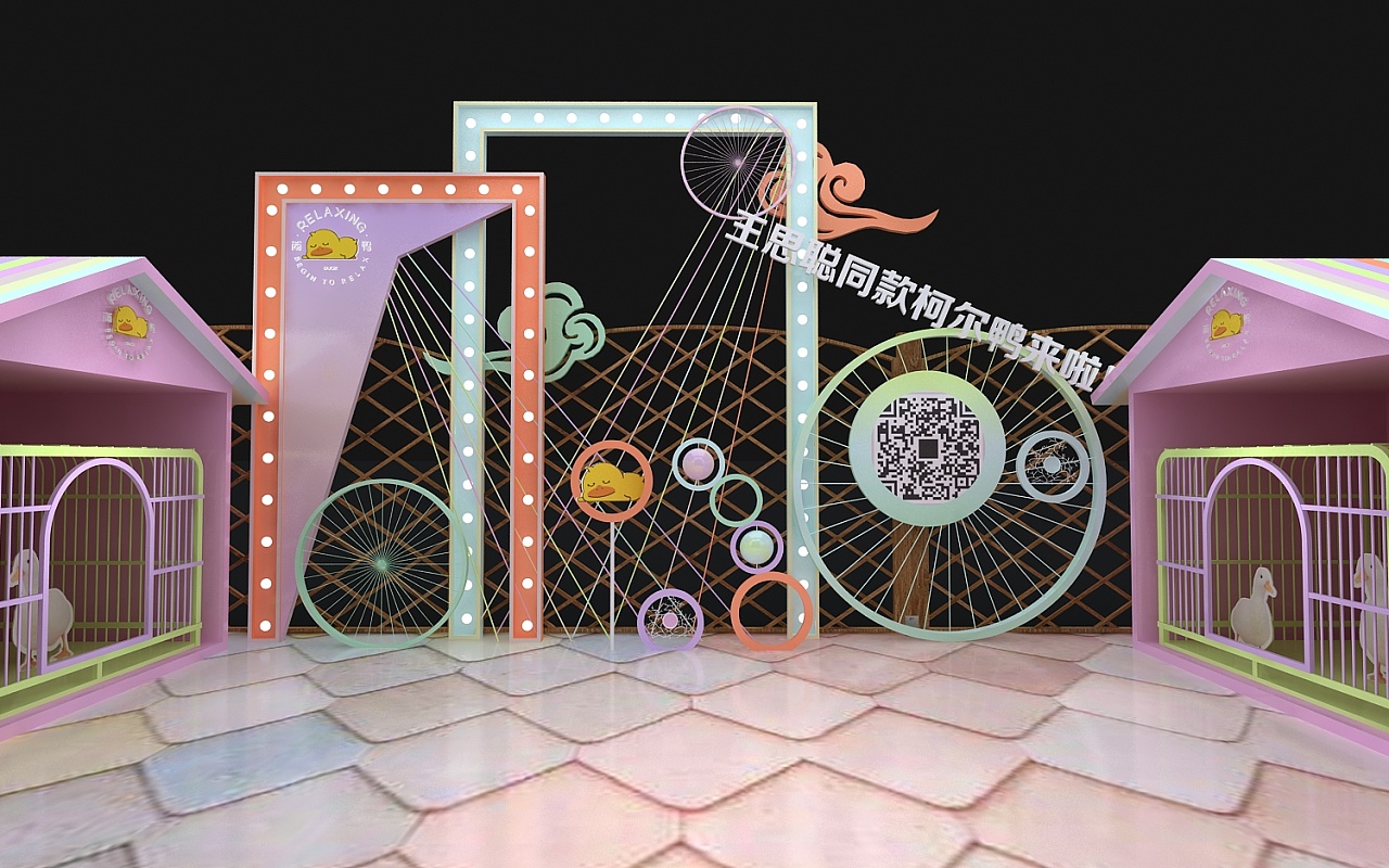 宠物展示打卡点效果图