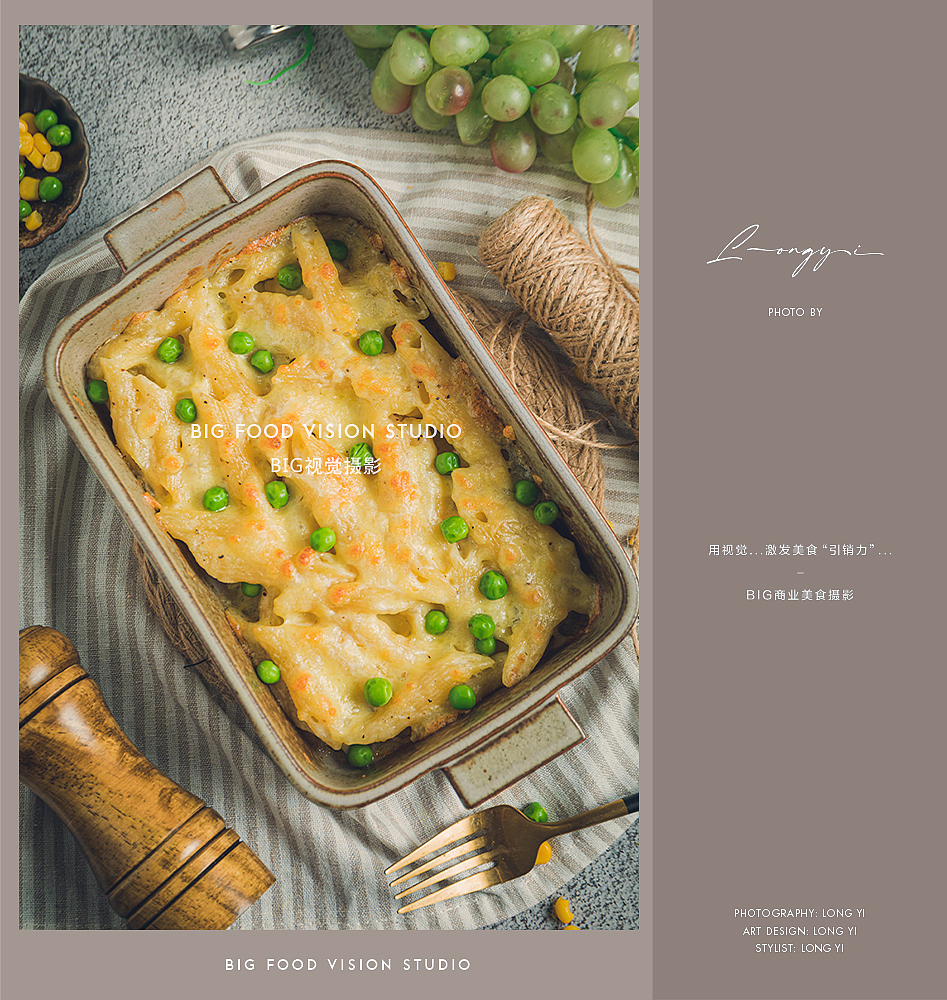 餐饮美食摄影/西餐餐厅菜品菜单形象拍摄/意餐焗饭小吃