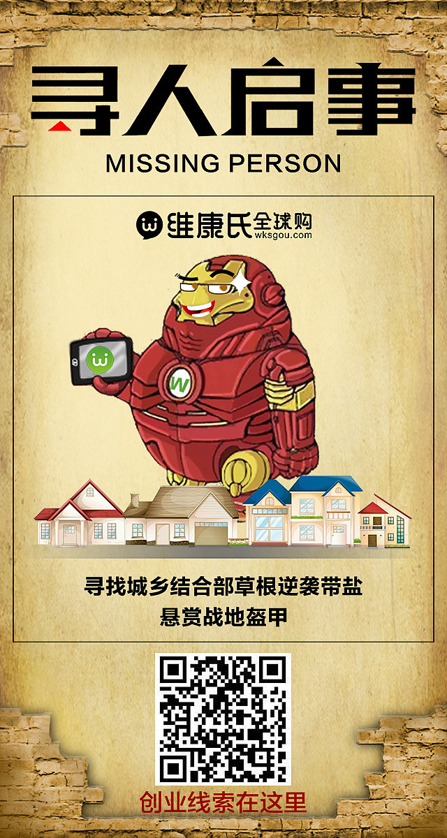 手机朋友圈图3（图ZNDYzNjU2MjQ=） - 移动端网页 - 站酷设计师池塘之笔原创素材 - 站酷ZCOOL