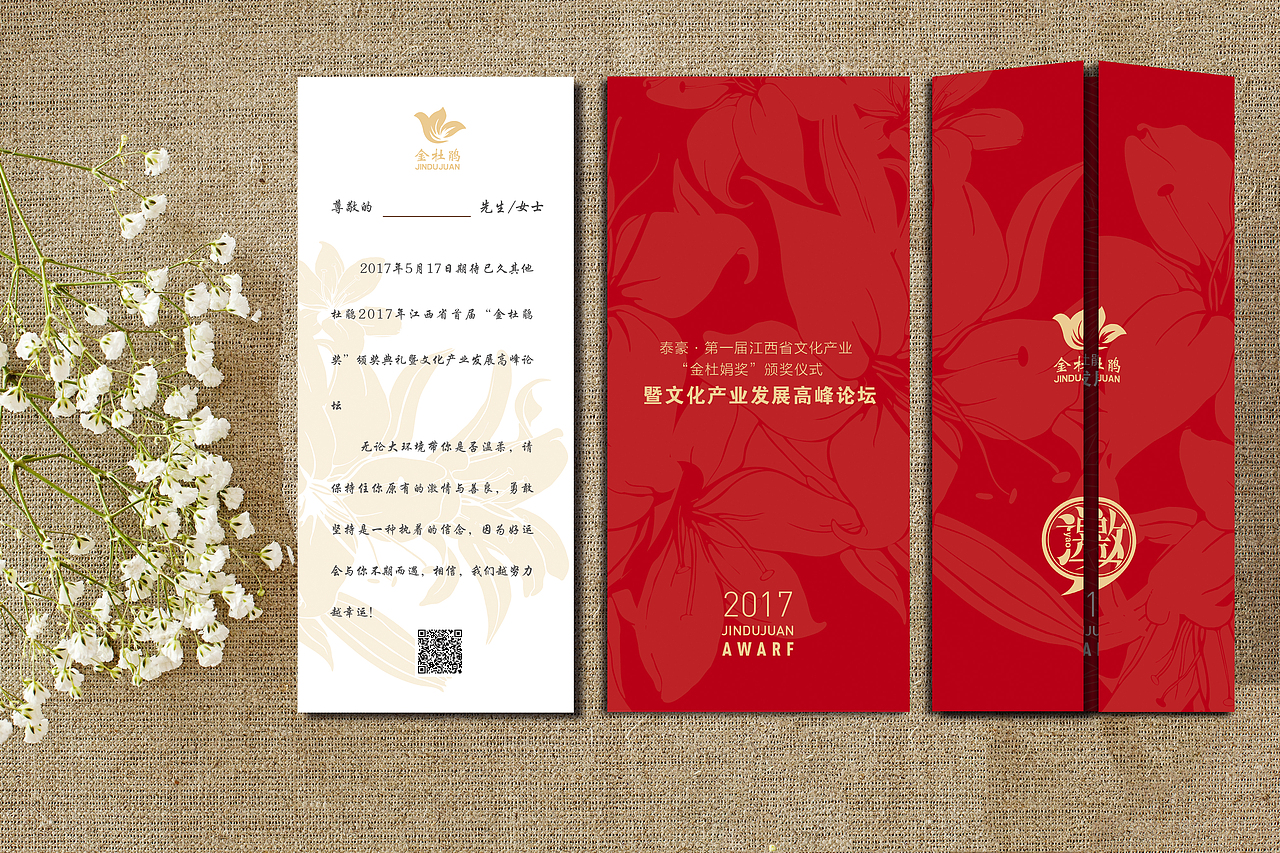 会展设计（图ZODA4OTAzOTY=） - 其他平面 - 站酷设计师chen4022原创素材 - 站酷ZCOOL