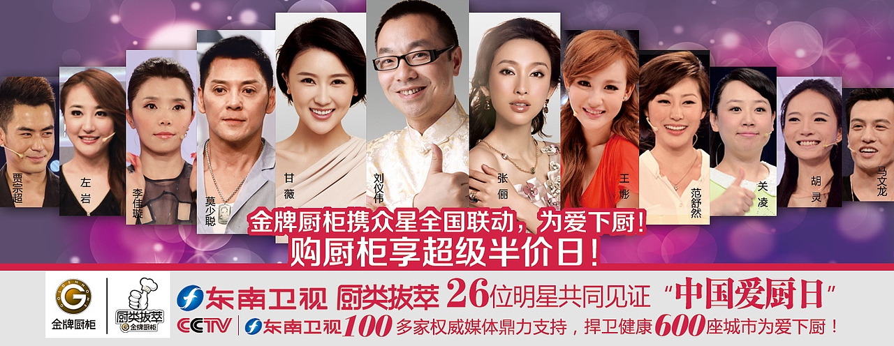 廣告單頁（圖ZOTE2OTU2NDg=） - 品牌 - 站酷設(shè)計師呆呆醬Jany原創(chuàng)素材 - 站酷ZCOOL