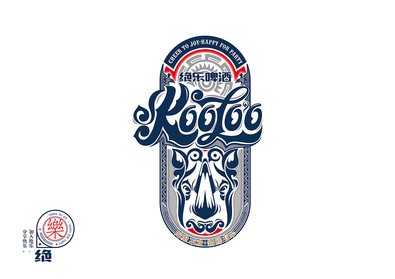 2017包装设计作品集（图ZOTk3NDE2NjQ=） - 包装 - 站酷设计师所喜原创素材 - 站酷ZCOOL