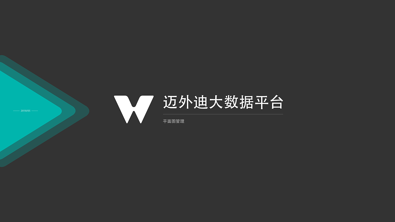平面图管理（图ZMTIyNzAzOTY0） - 其他网页 - 站酷设计师SHIshi000原创素材 - 站酷ZCOOL