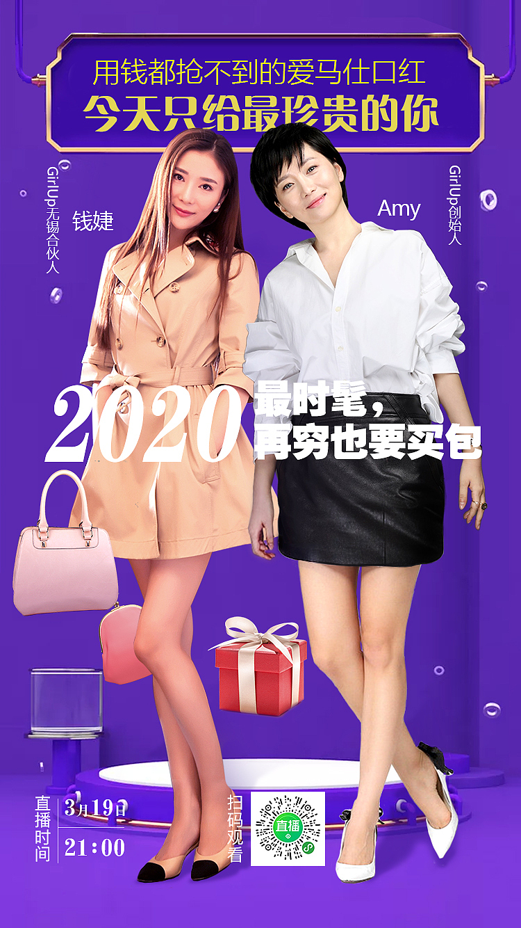 girl up落地页整理集（图ZMjI0MDMxMTE2） - 其他网页 - 站酷设计师修燃原创素材 - 站酷ZCOOL