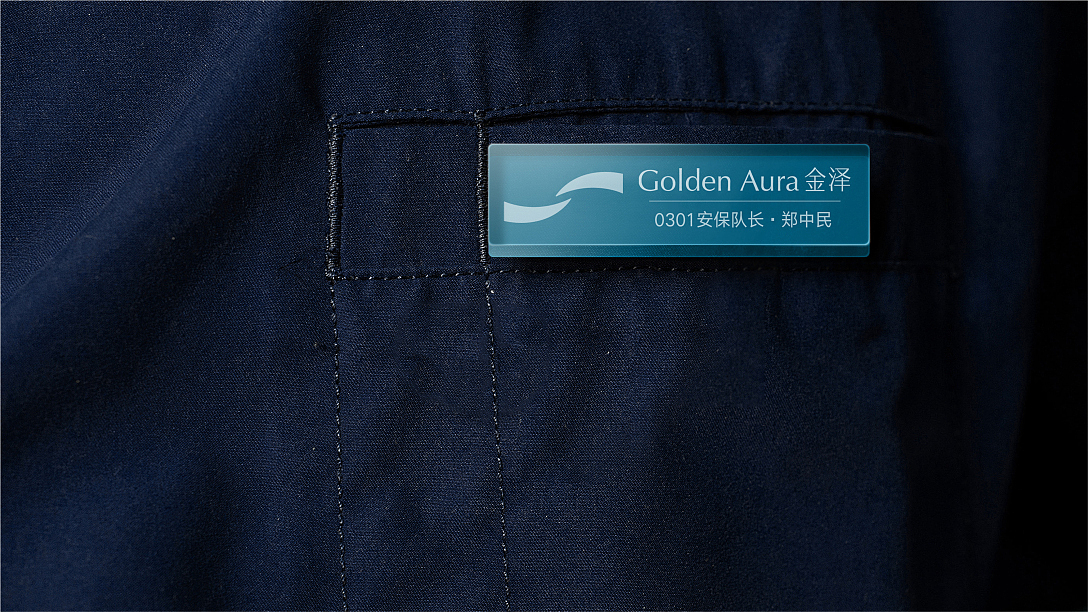 金泽教育集团 品牌视觉