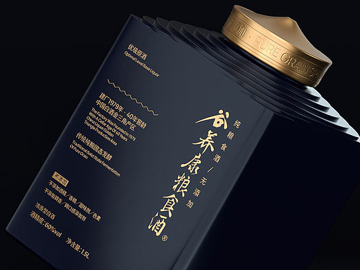 白酒包装设计，白酒瓶型设计