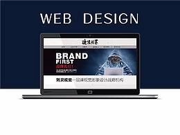 WEB  DESIGN-B