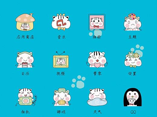 卡通风格手机主题