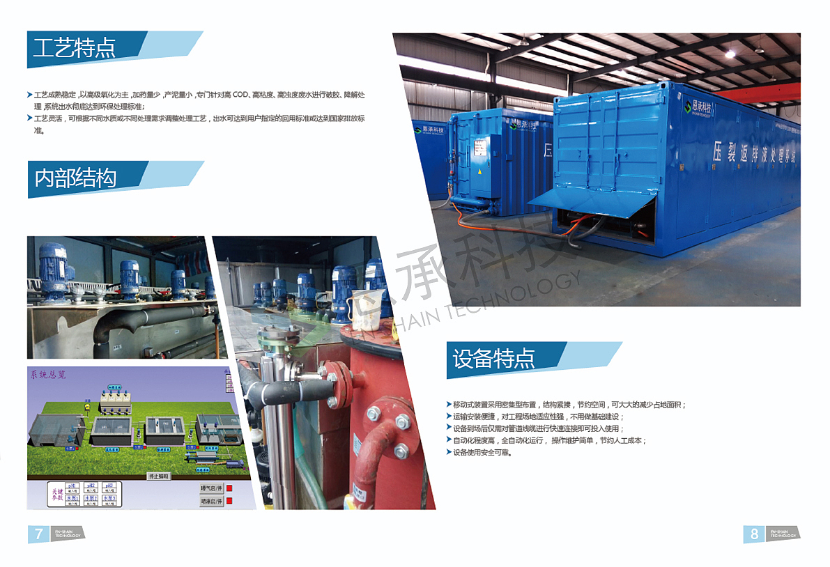 公司宣传画册（图ZMjE0OTU5MDQ0） - 书籍/画册 - 站酷设计师小Pow原创素材 - 站酷ZCOOL