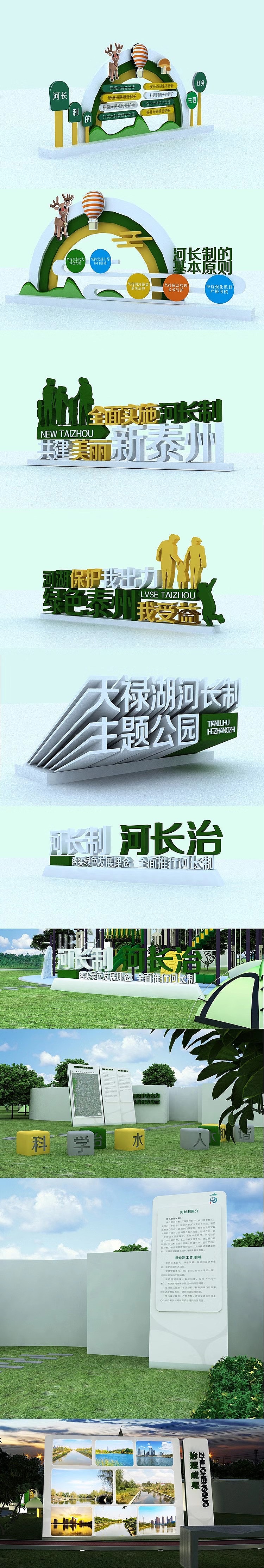 公园标识（图ZMjIzNTg3NDMy） - 其他平面 - 站酷设计师设计师野猫X见野原创素材 - 站酷ZCOOL