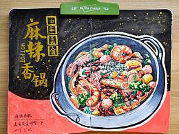 美食手帐3.0