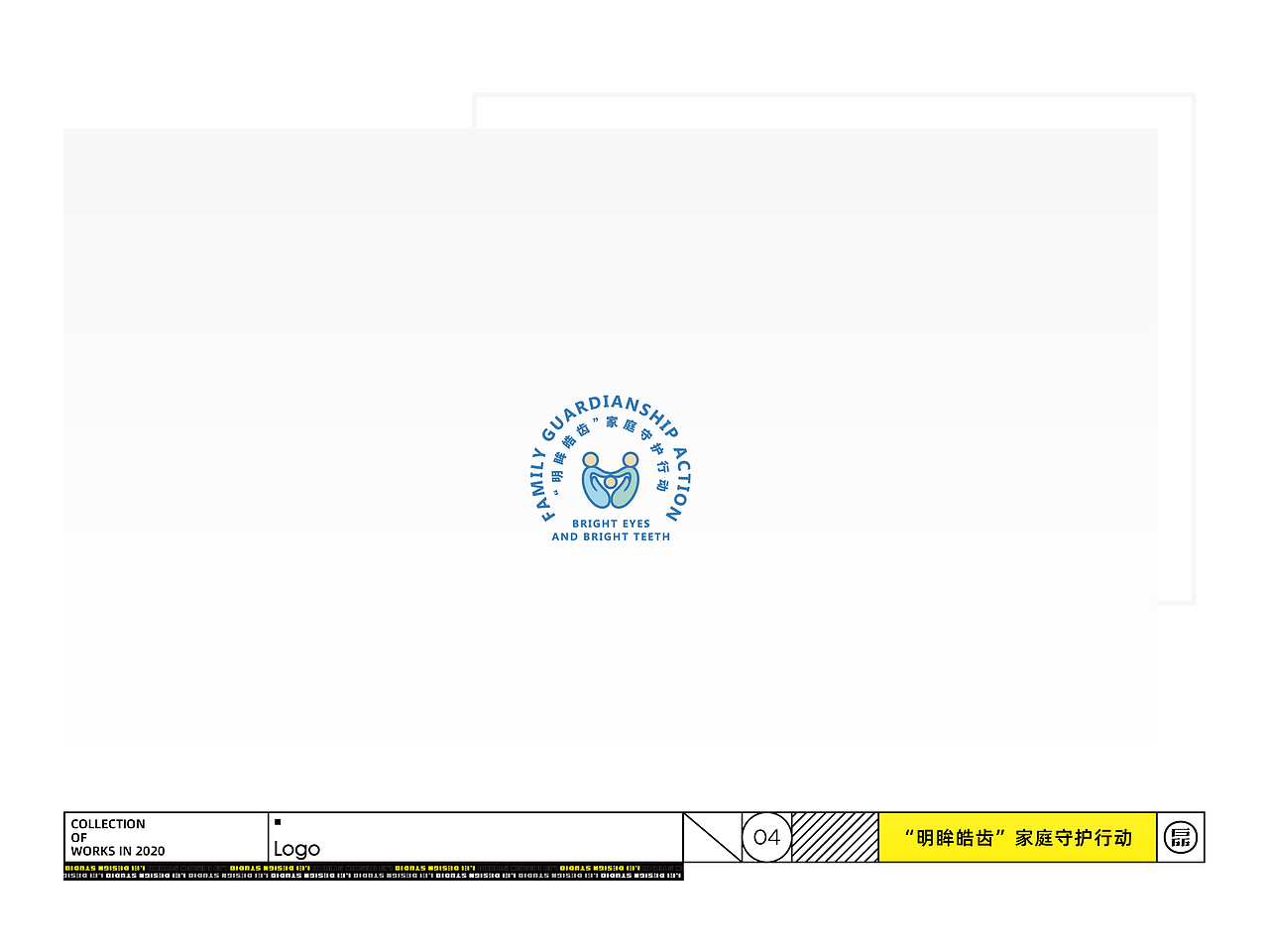 2020年度作品合集（图ZMjM5MzA0Mzcy） - 品牌 - 站酷设计师磊設計原创素材 - 站酷ZCOOL