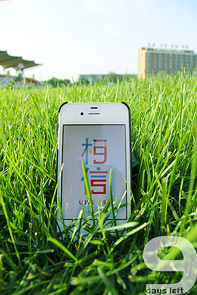 DKY-2013届-毕业晚会（图ZMTEyNTA1NDQ=） - 品牌 - 站酷设计师VikaLaVida原创素材 - 站酷ZCOOL