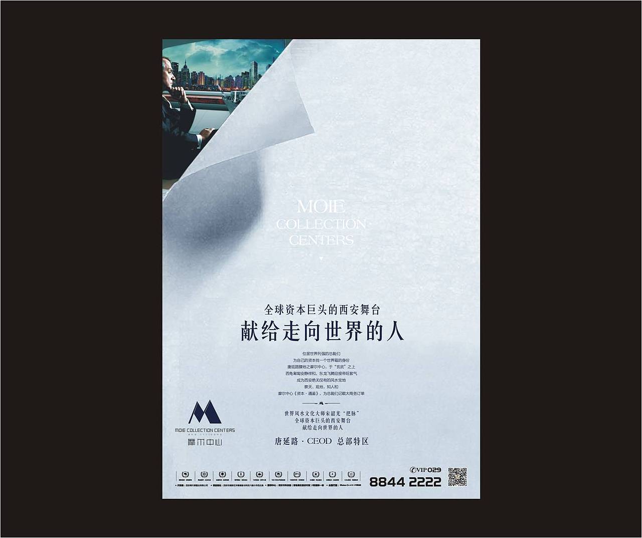 传美操作项目海报设计（图ZNDQyNTU2MDQ=） - 宣传物料 - 站酷设计师周星星同志原创素材 - 站酷ZCOOL