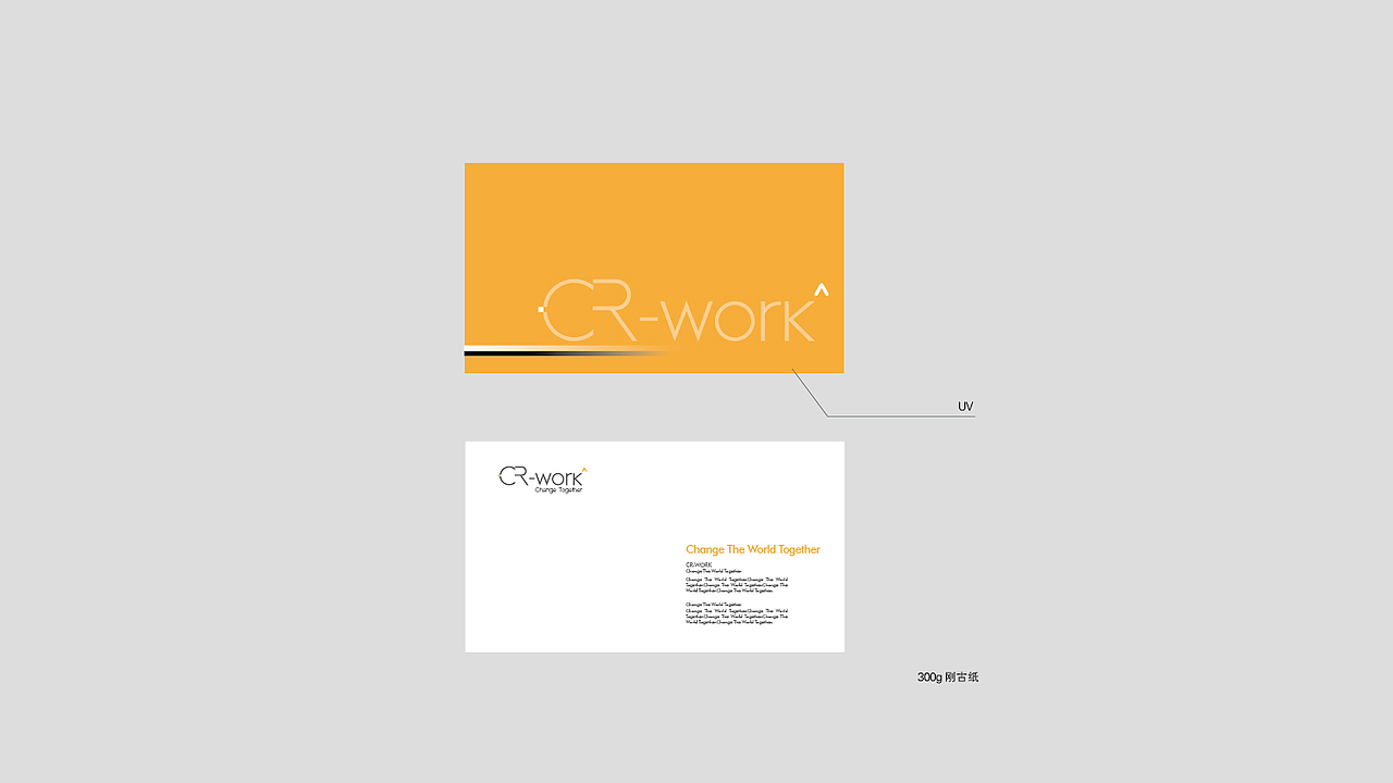 CR-Work-联合办公视觉整合（图ZNTM2NTM5NzY=） - 品牌 - 站酷设计师周员外的表舅原创素材 - 站酷ZCOOL