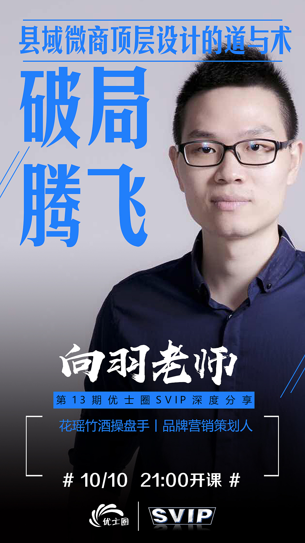 人物海报设计（图ZMTIwMTk2Mzg0） - 海报 - 站酷设计师大鑫Eric原创素材 - 站酷ZCOOL