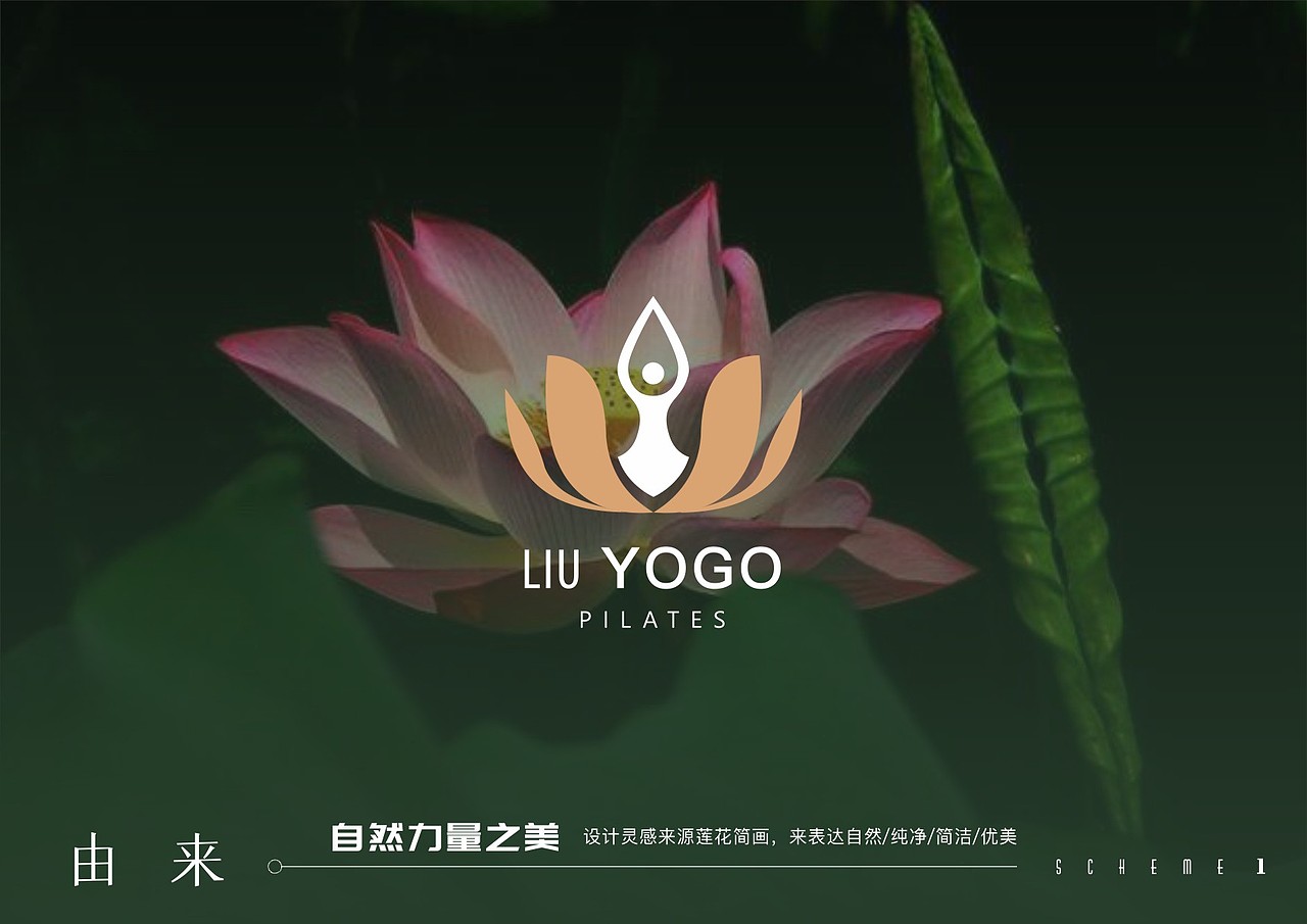 瑜伽logo方案（图ZMjQ5Mzg1MTI4） - Logo - 站酷设计师颜大翩原创素材 - 站酷ZCOOL