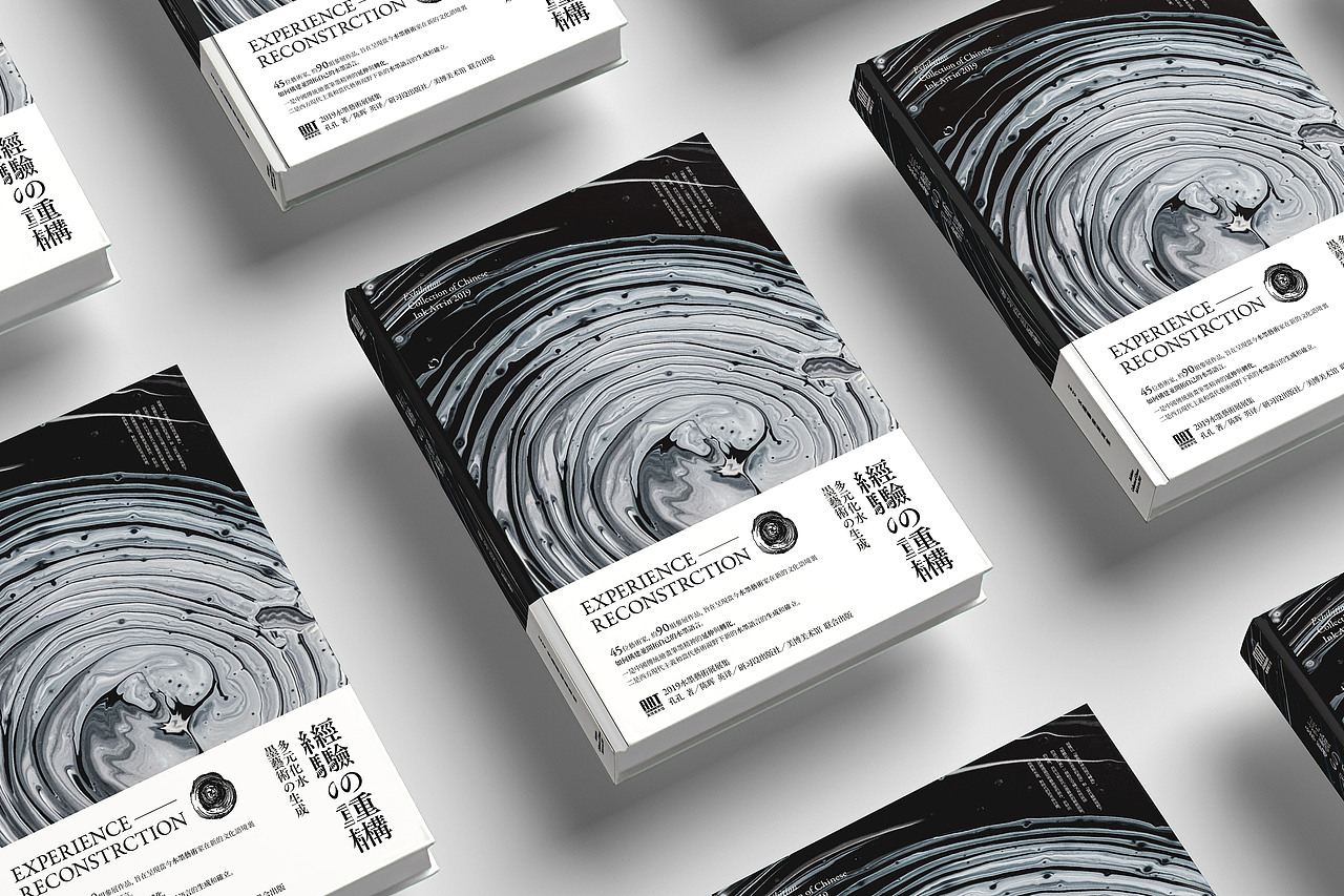 书籍装帧设计（图ZMjUxNTYzMDQw） - 书籍/画册 - 站酷设计师JoerRebus原创素材 - 站酷ZCOOL