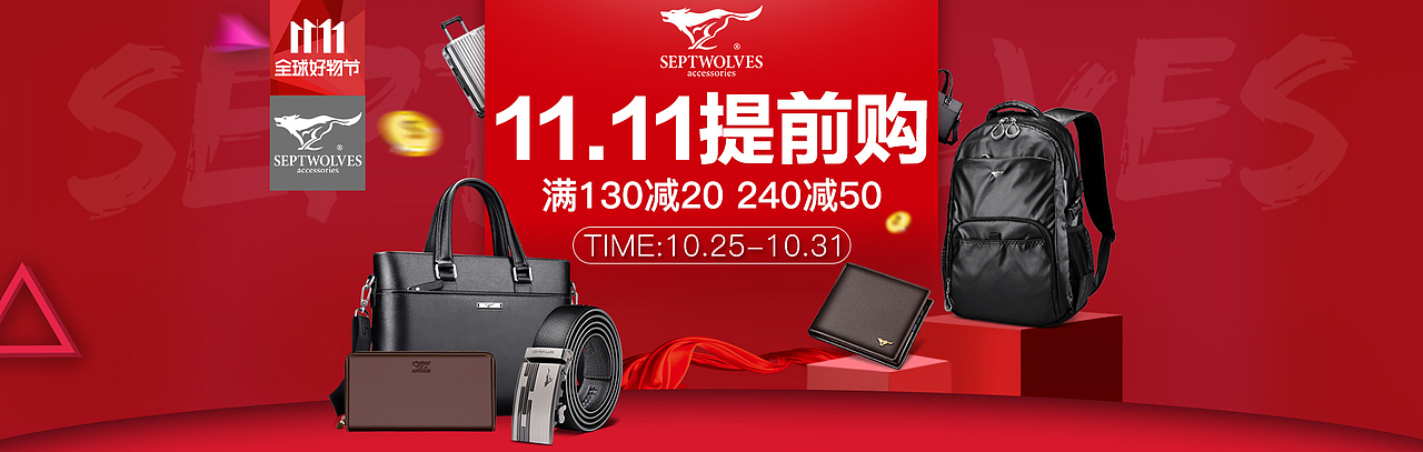 详情关联制作banner制作