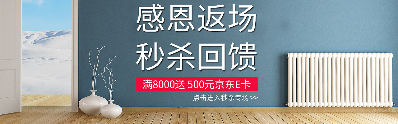 电商-banner（图ZMTA3NTk4NTM2） - 其他平面 - 站酷设计师炊烟起原创素材 - 站酷ZCOOL