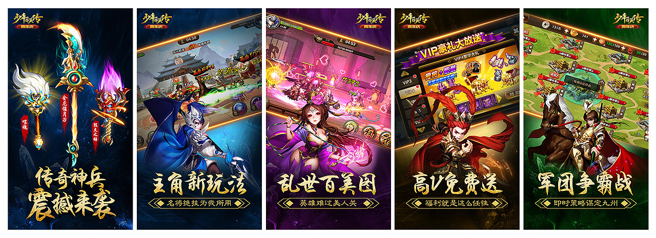 【游戏】商店五图合集