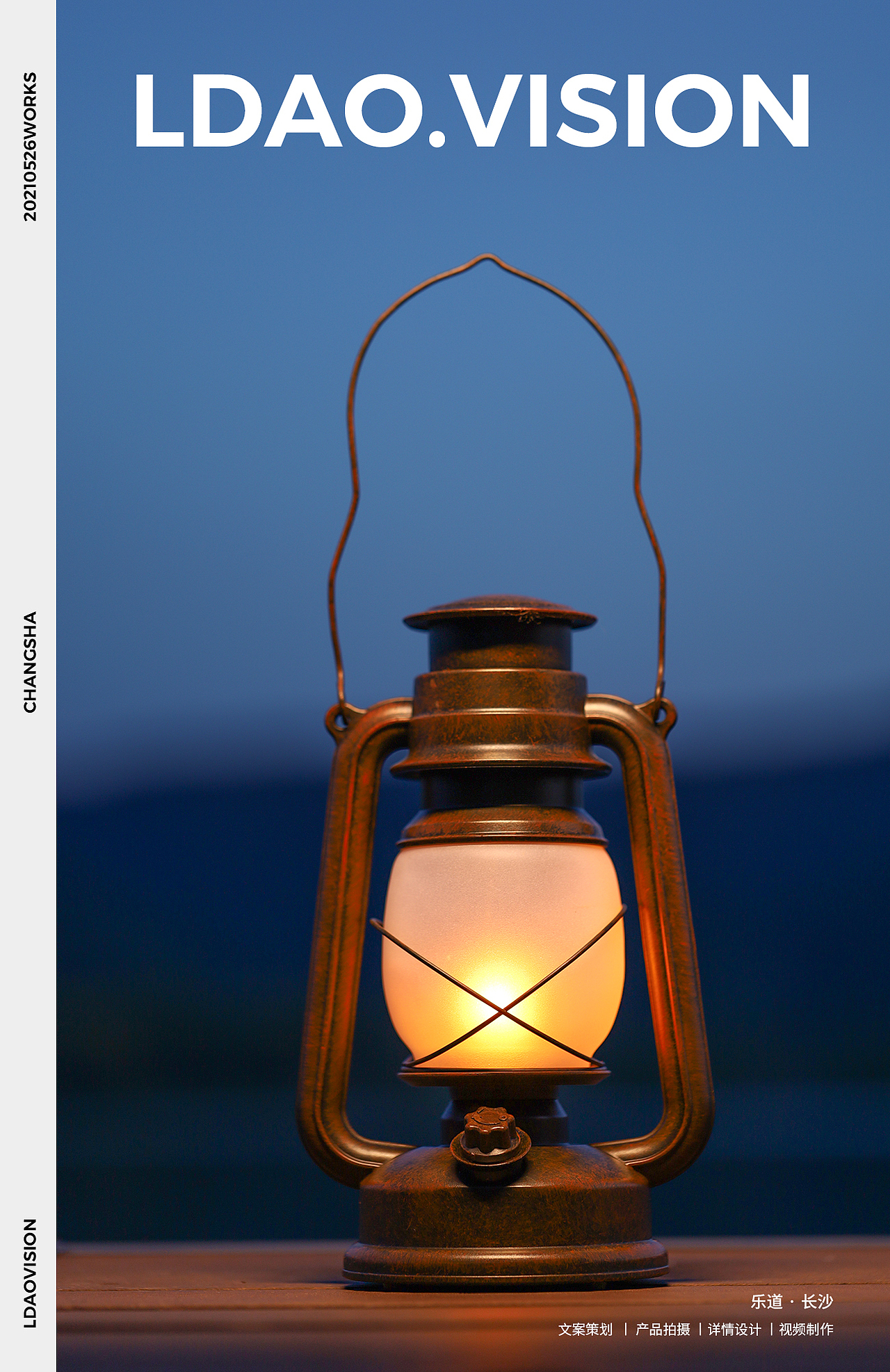 亚马逊 X长沙亚马逊产品灯拍摄 I 乐道摄影（图ZMjY5NTQyNjc2） - 产品摄影 - 站酷设计师乐道产品摄影原创素材 - 站酷ZCOOL